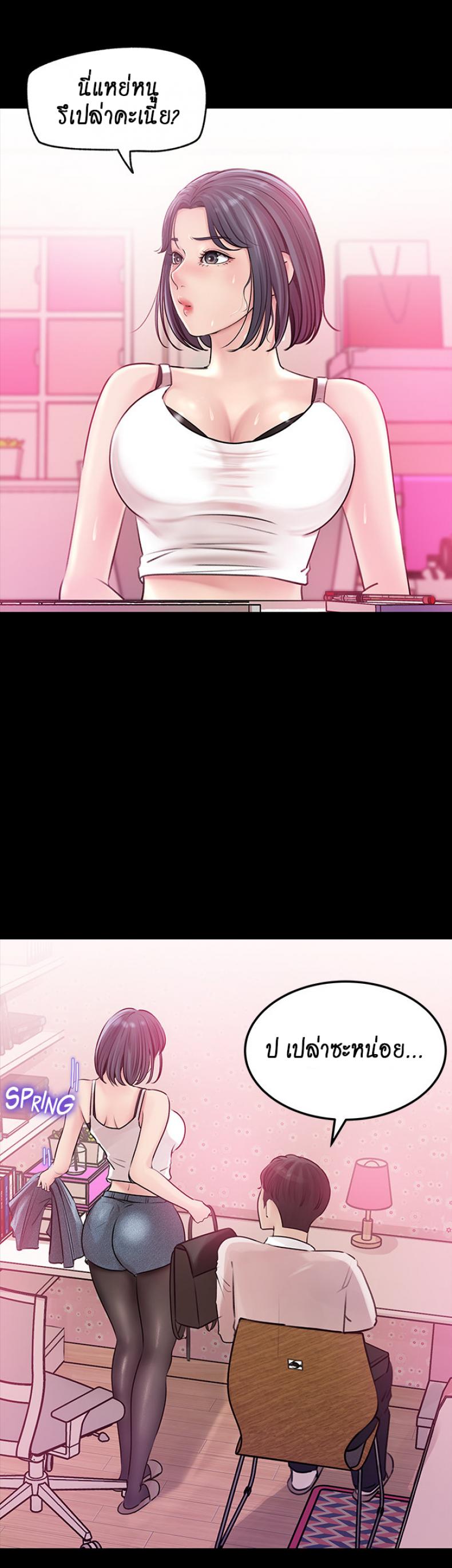 page-24
