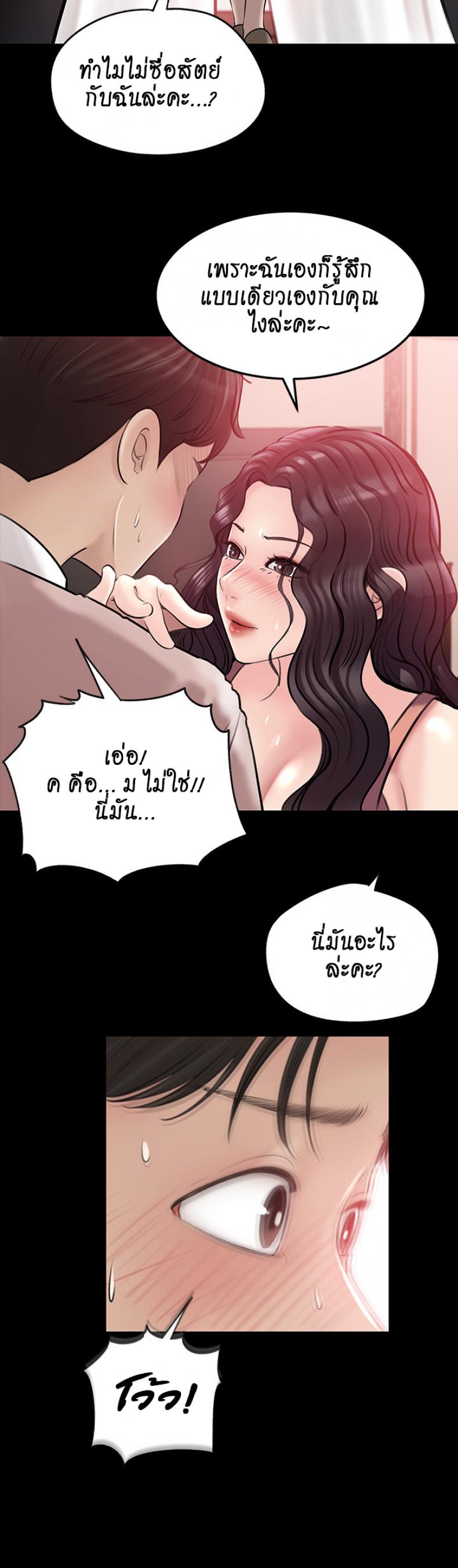 page-39