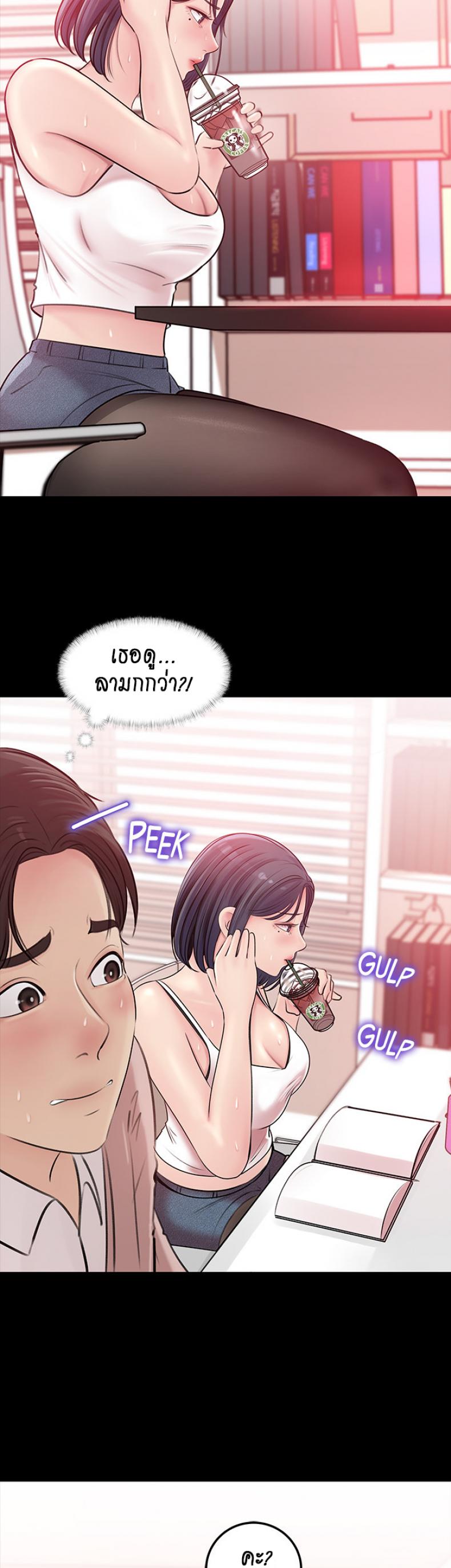 page-20