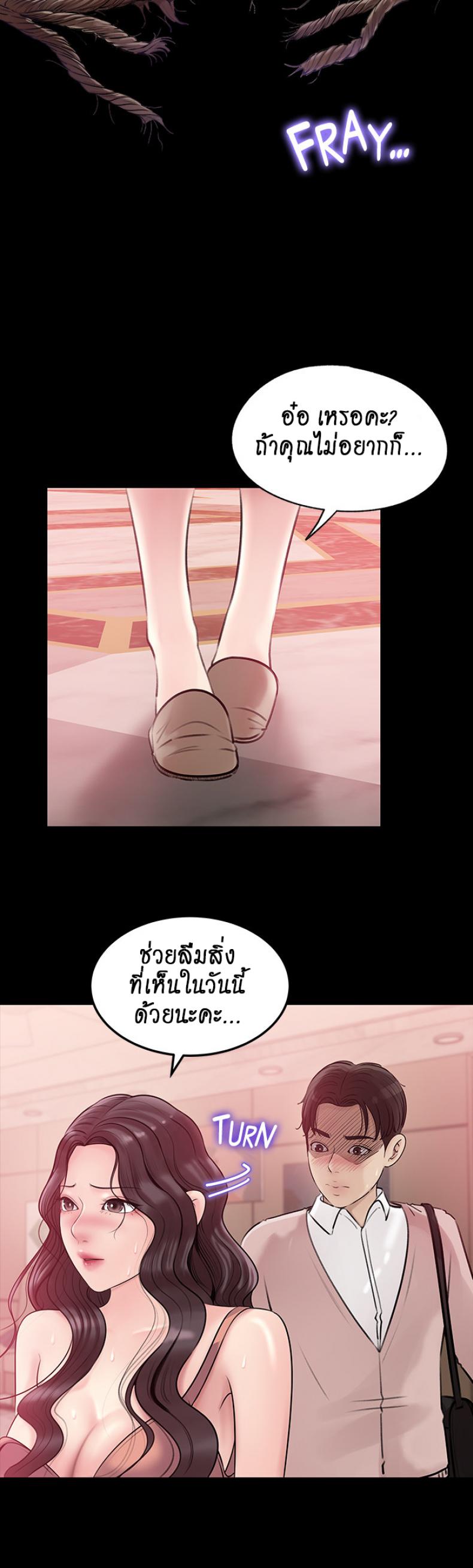page-43