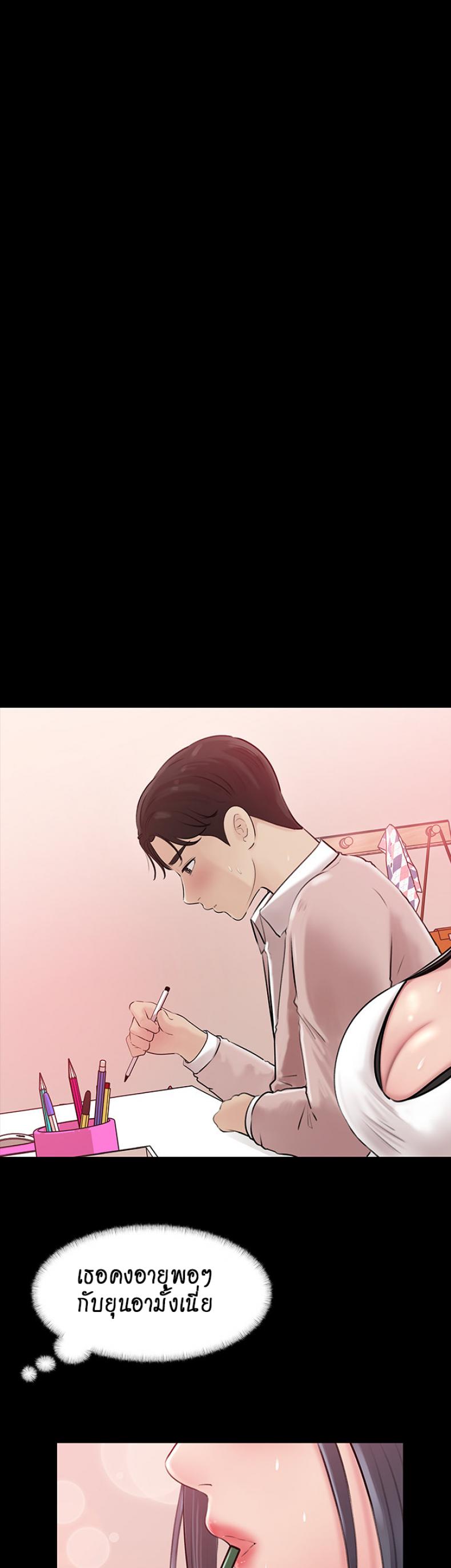 page-17