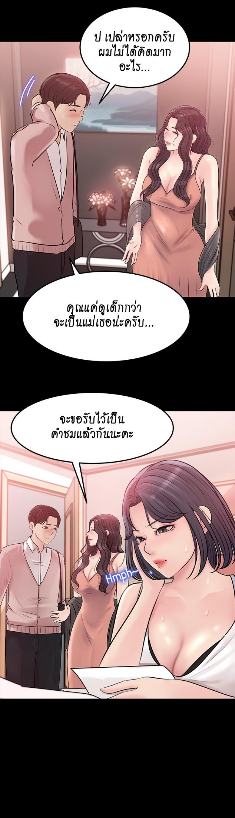 page-16