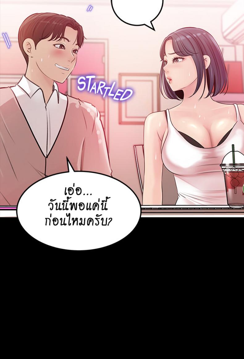 page-21