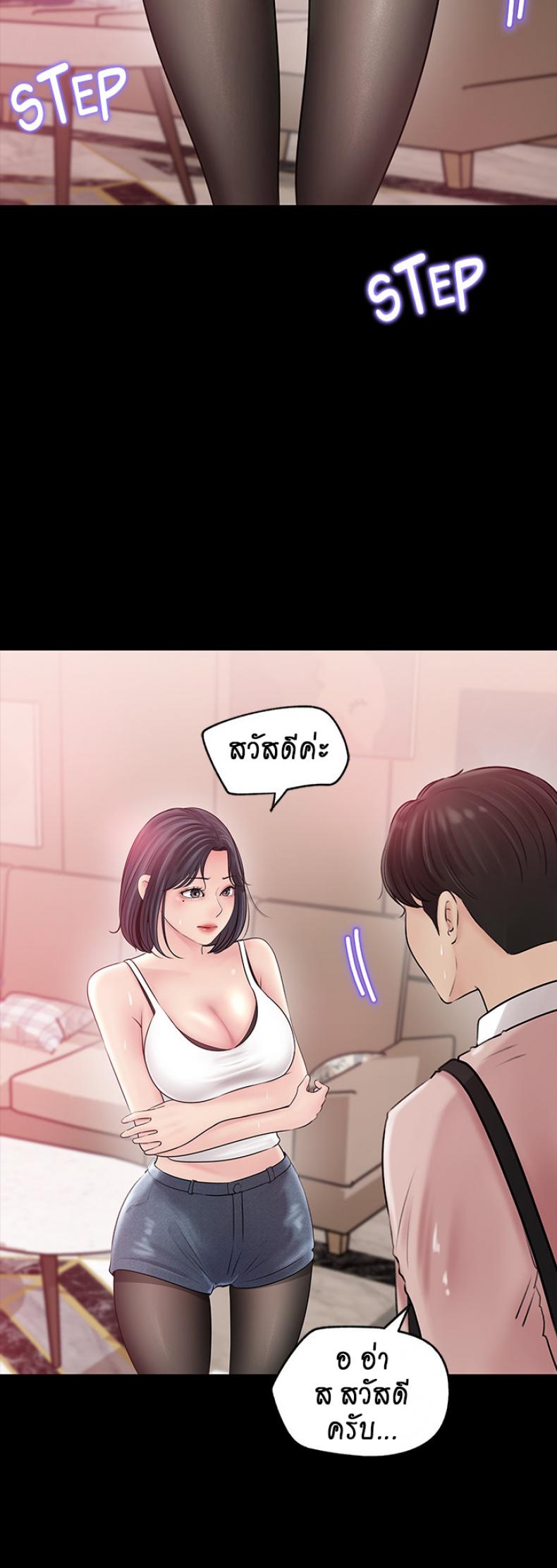 page-12