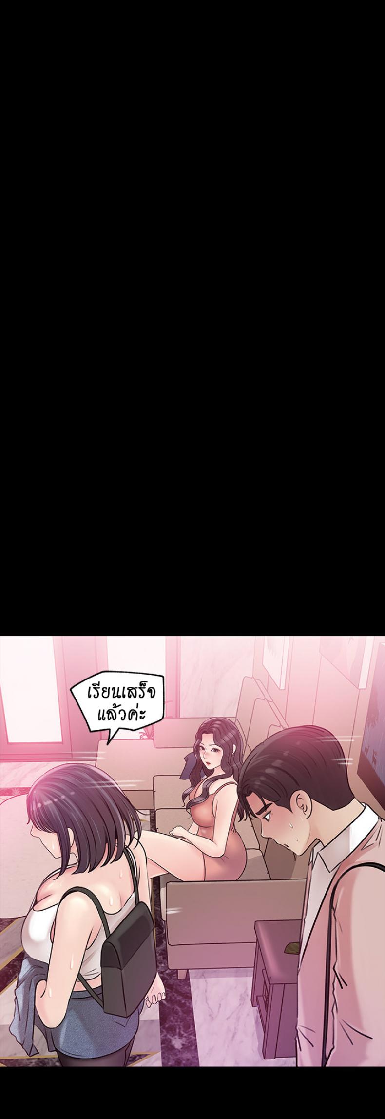 page-25
