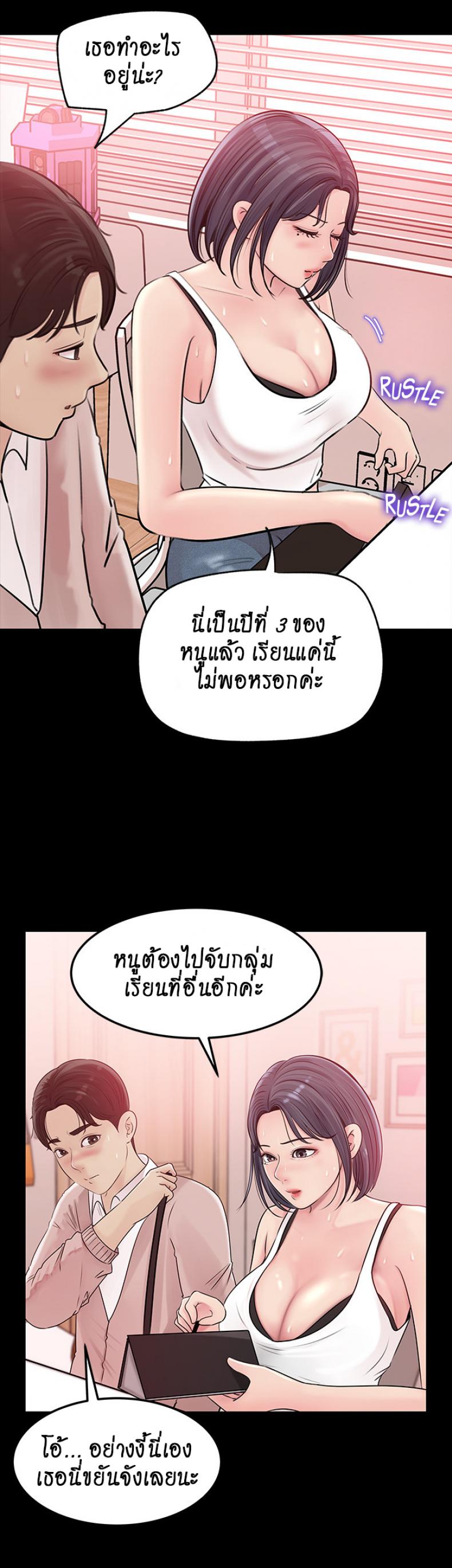 page-23