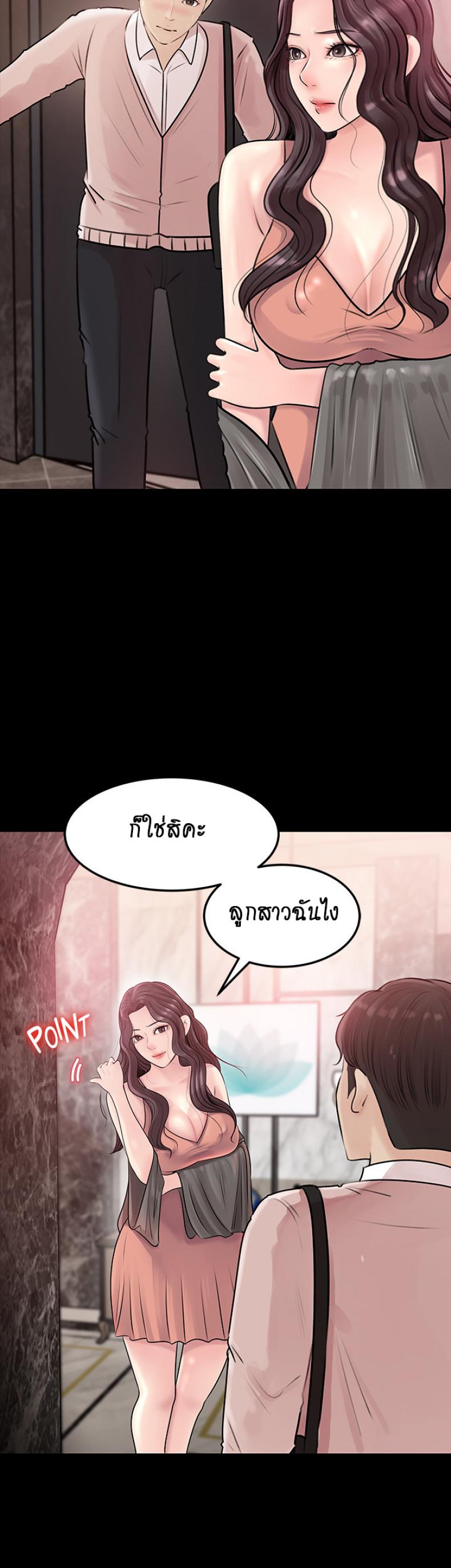 page-10
