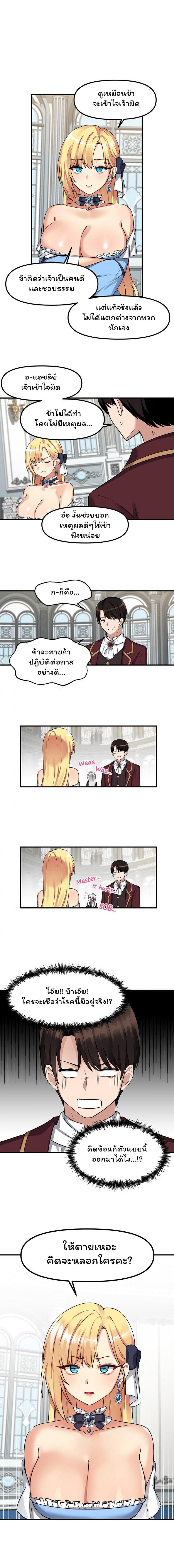 page-2
