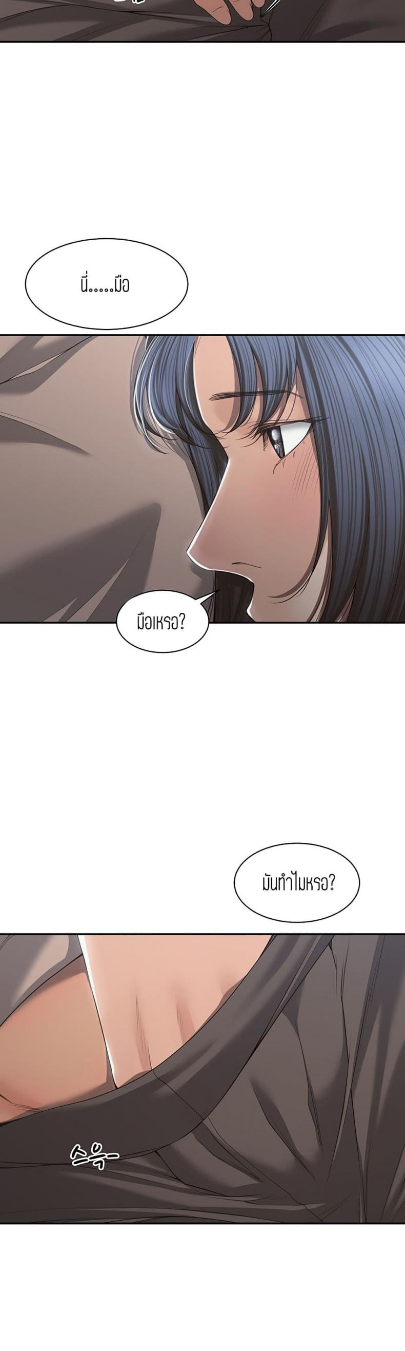 page-24