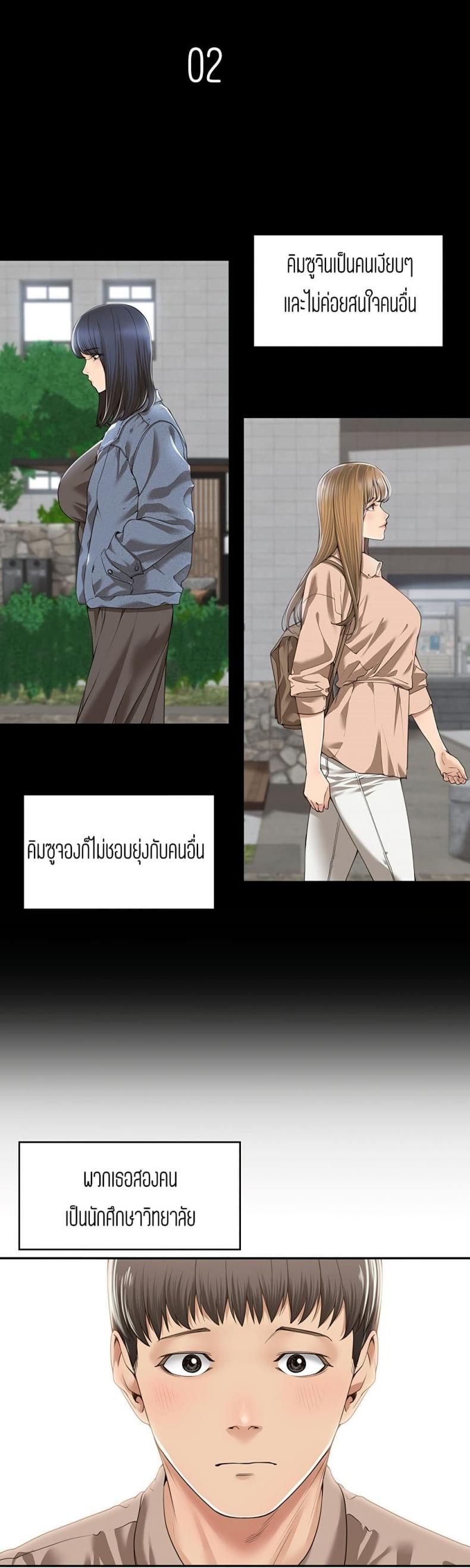 page-1