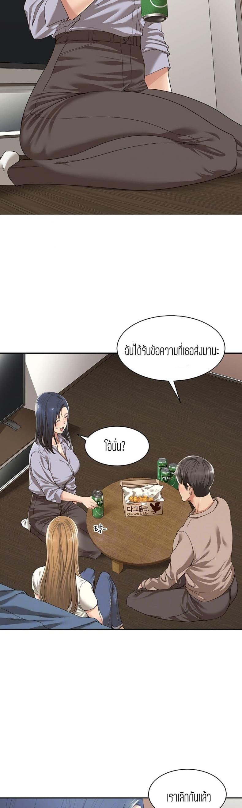 page-11