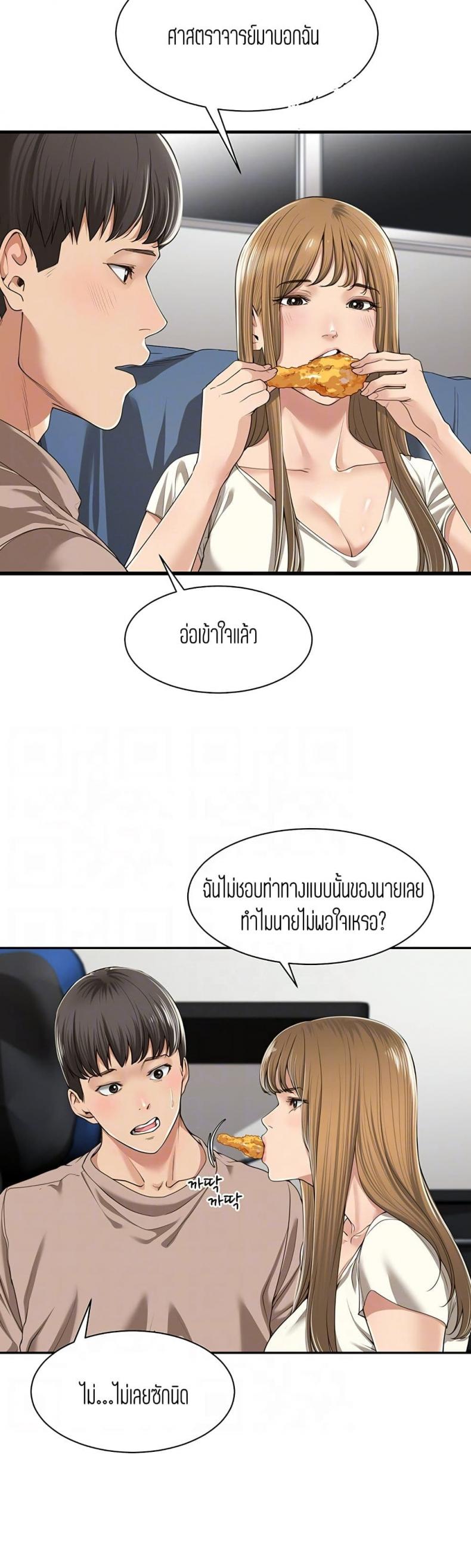 page-7