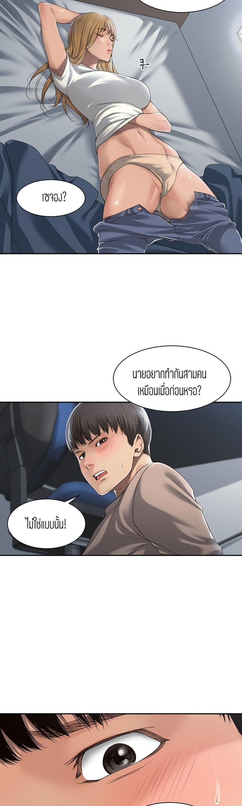 page-29
