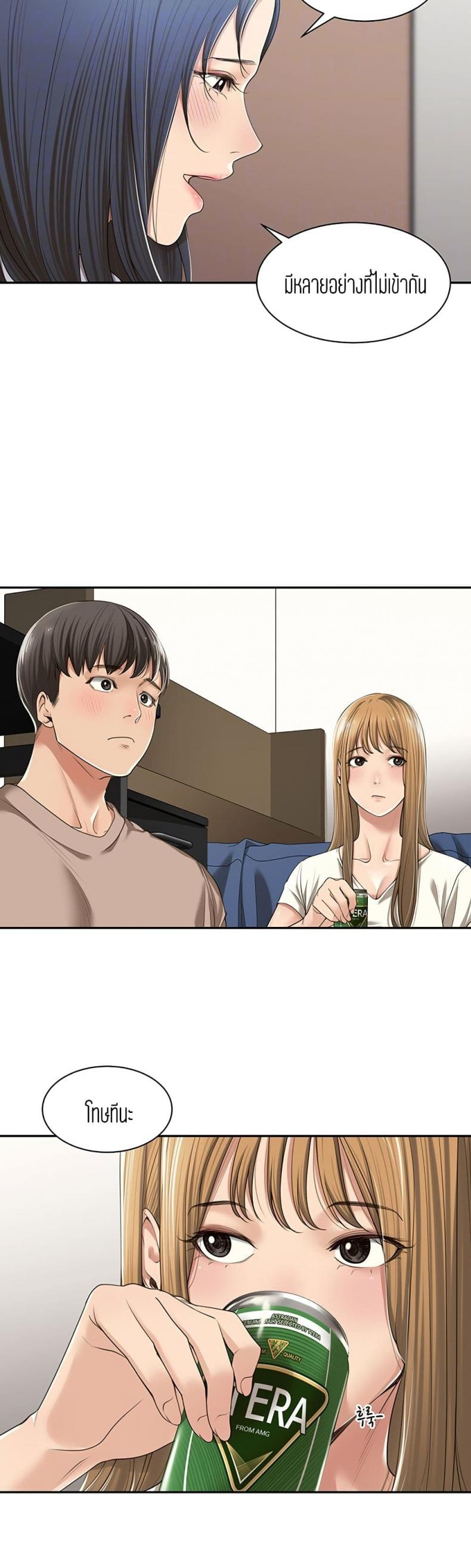 page-12