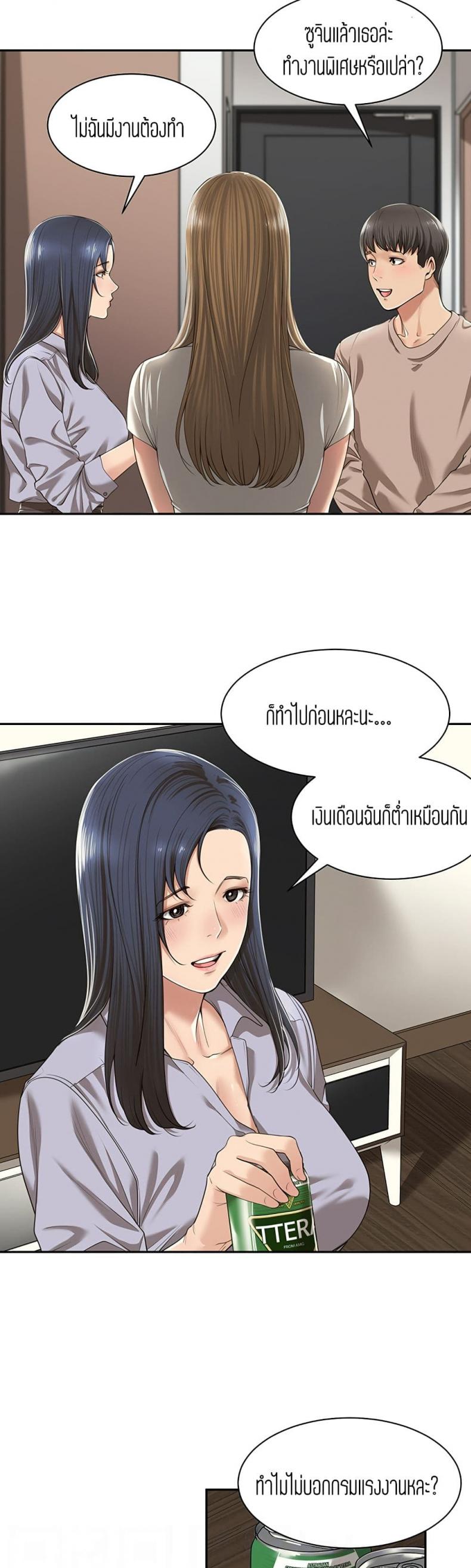 page-9