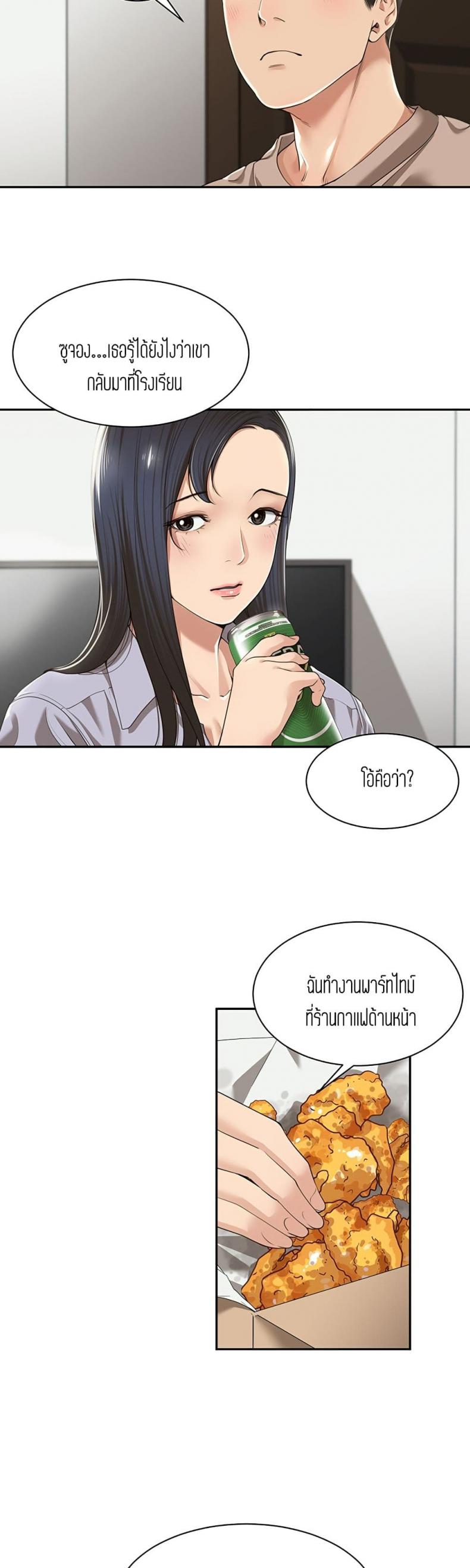page-6