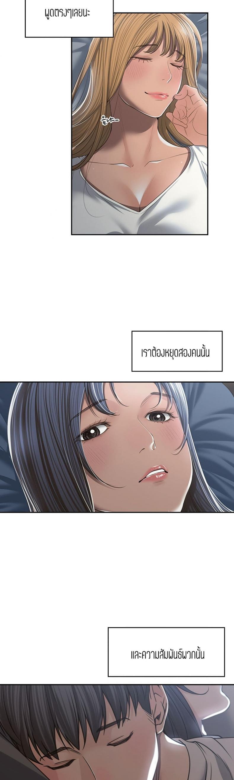 page-20