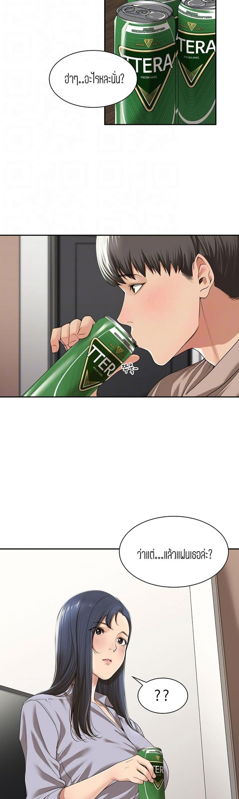 page-10