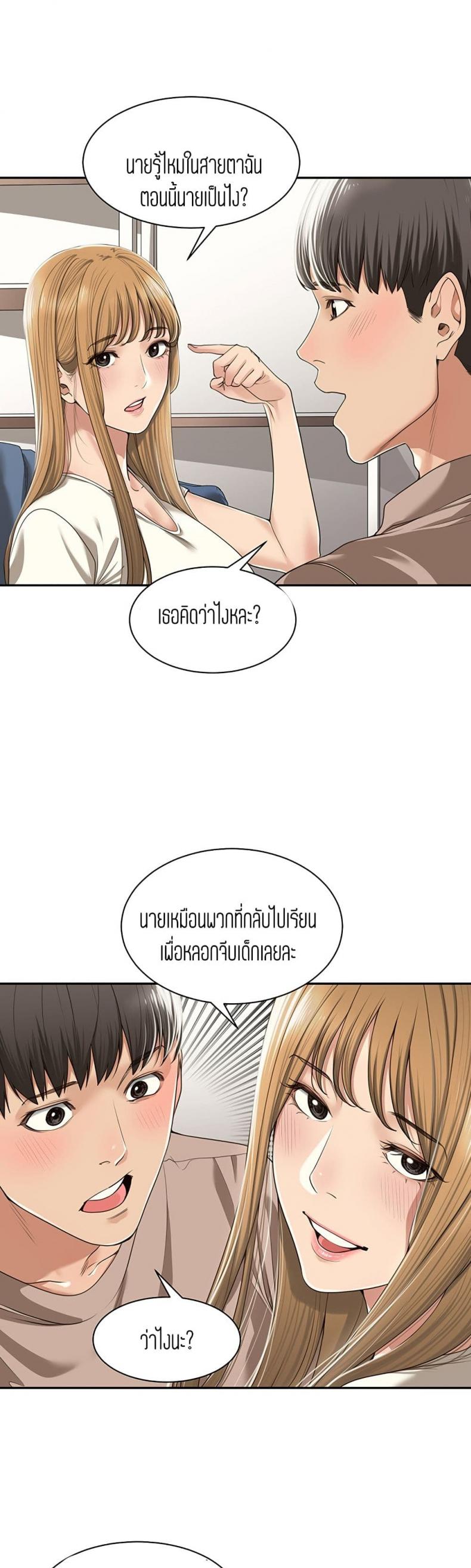 page-13