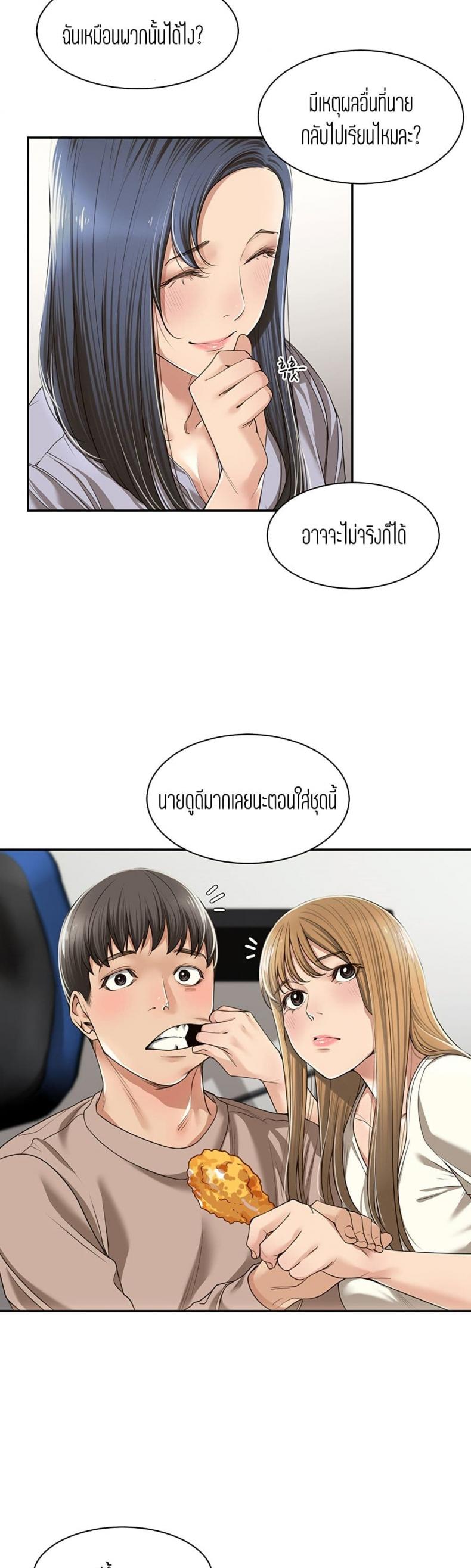 page-14