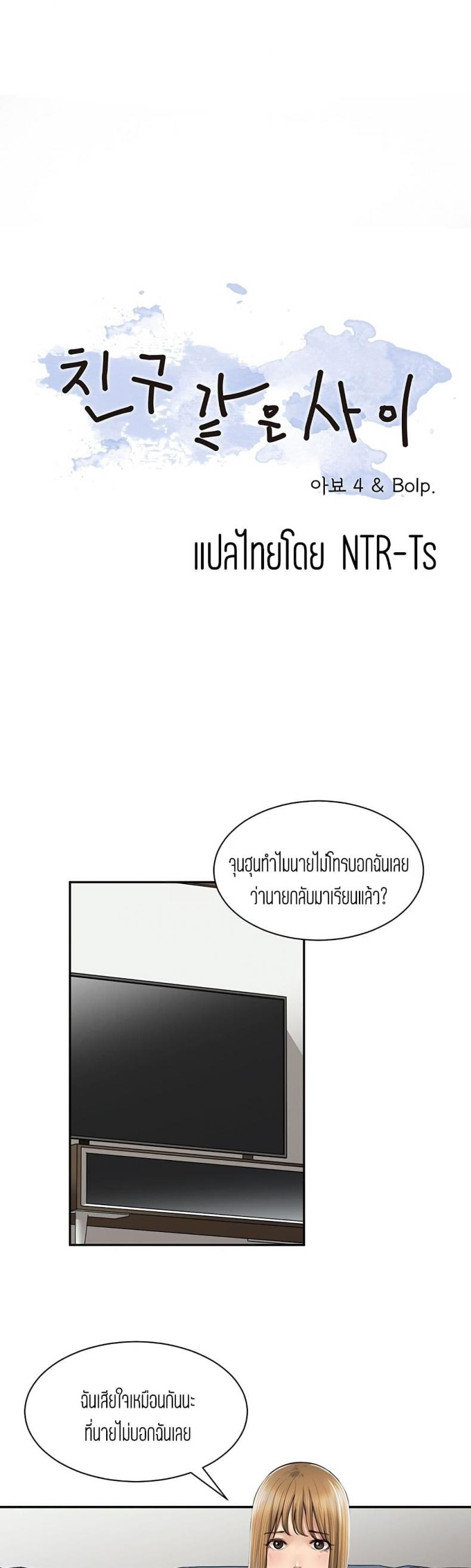 page-4