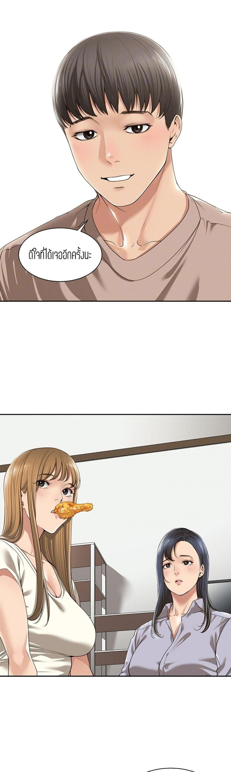 page-8