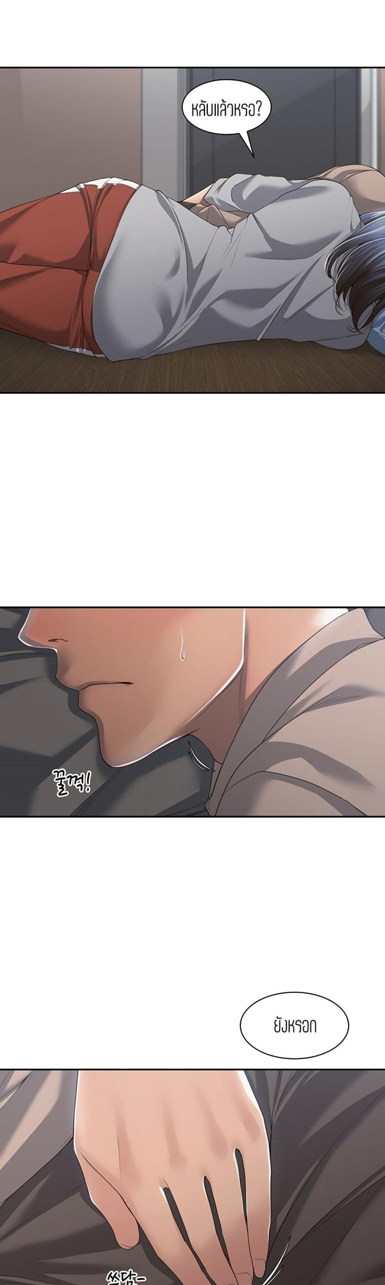 page-23