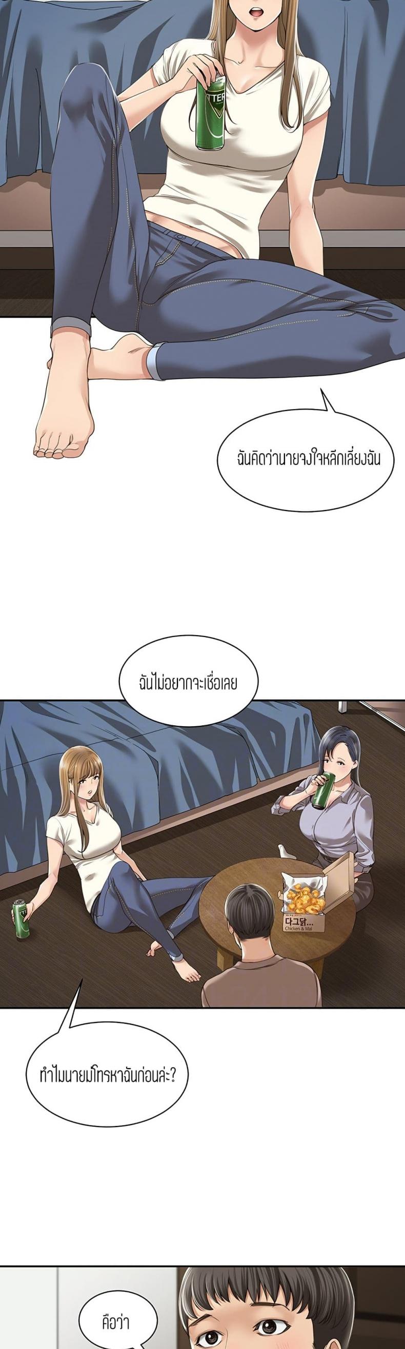 page-5