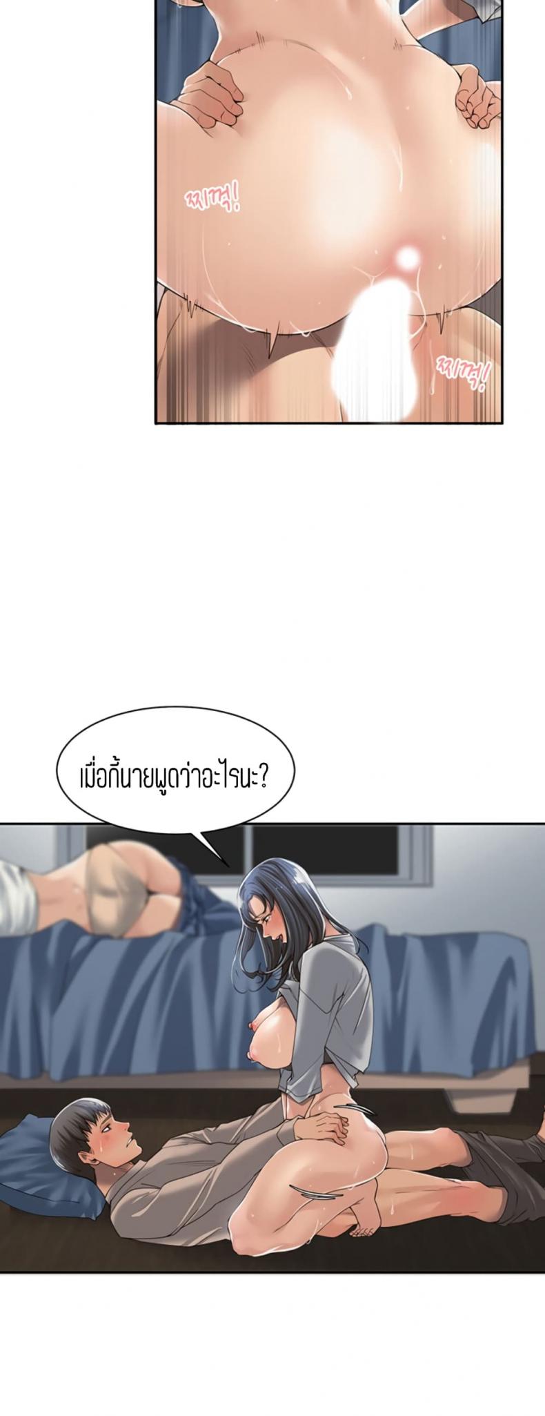 page-26