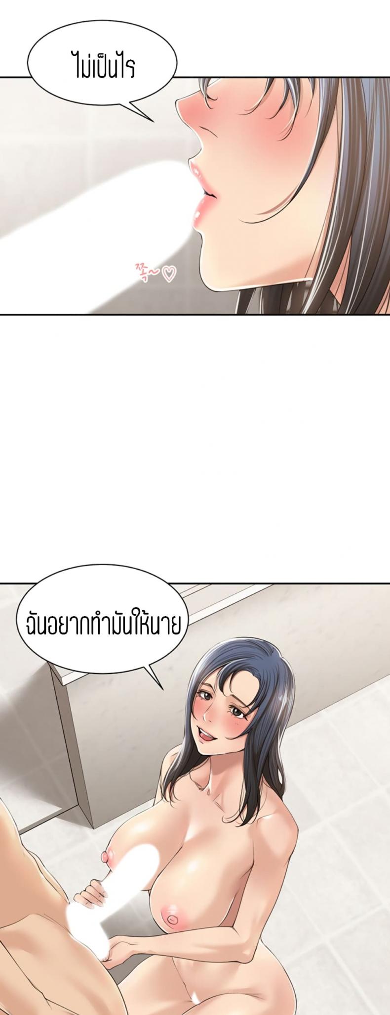 page-37