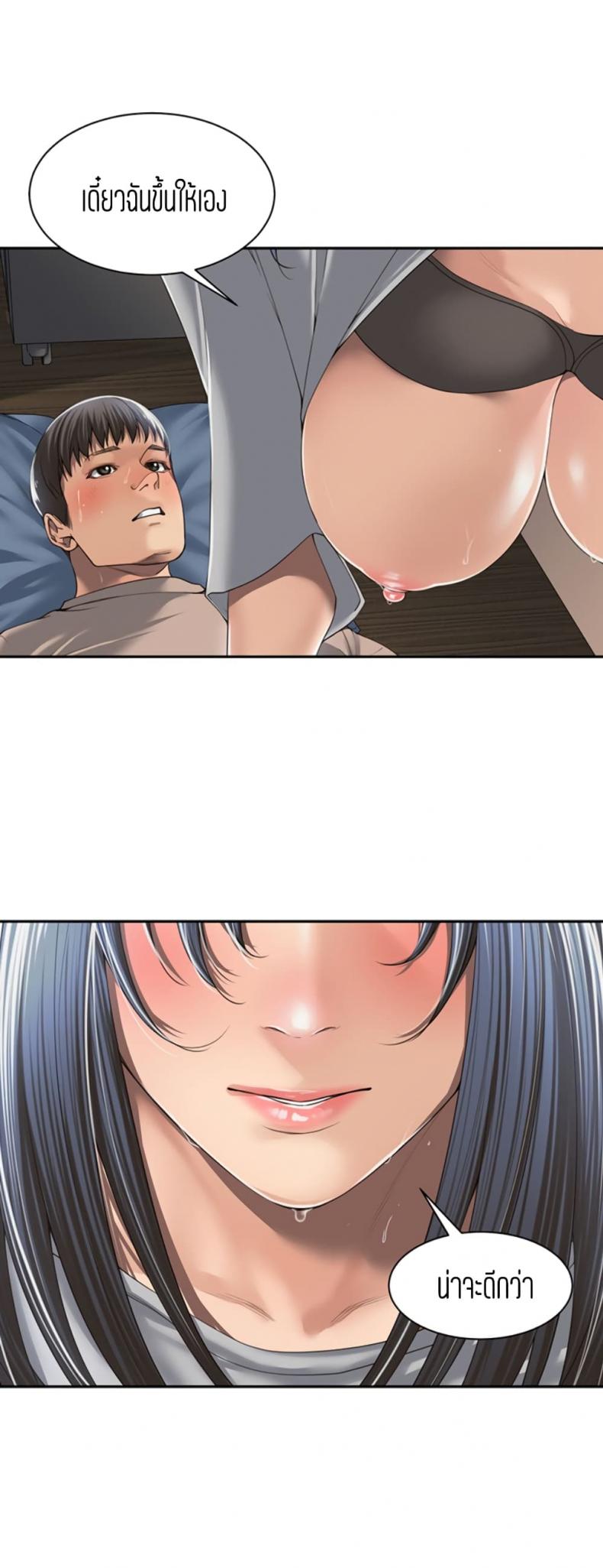 page-17