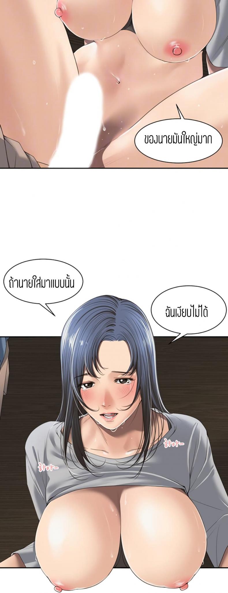 page-13