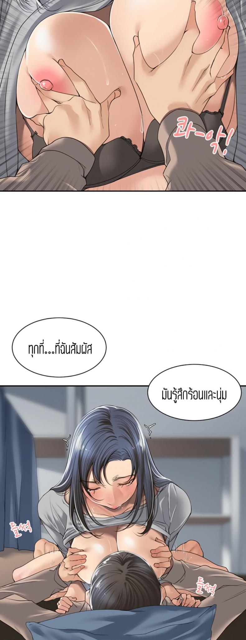 page-23