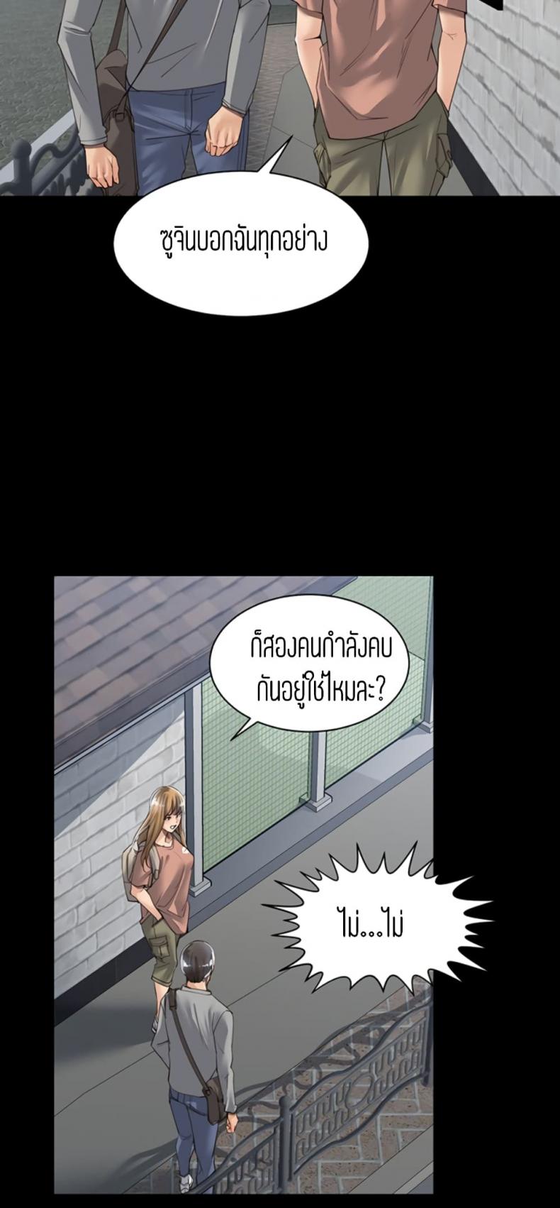 page-24