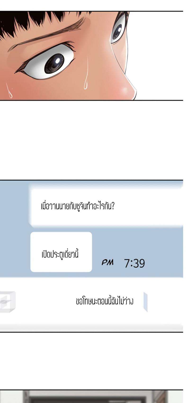 page-47