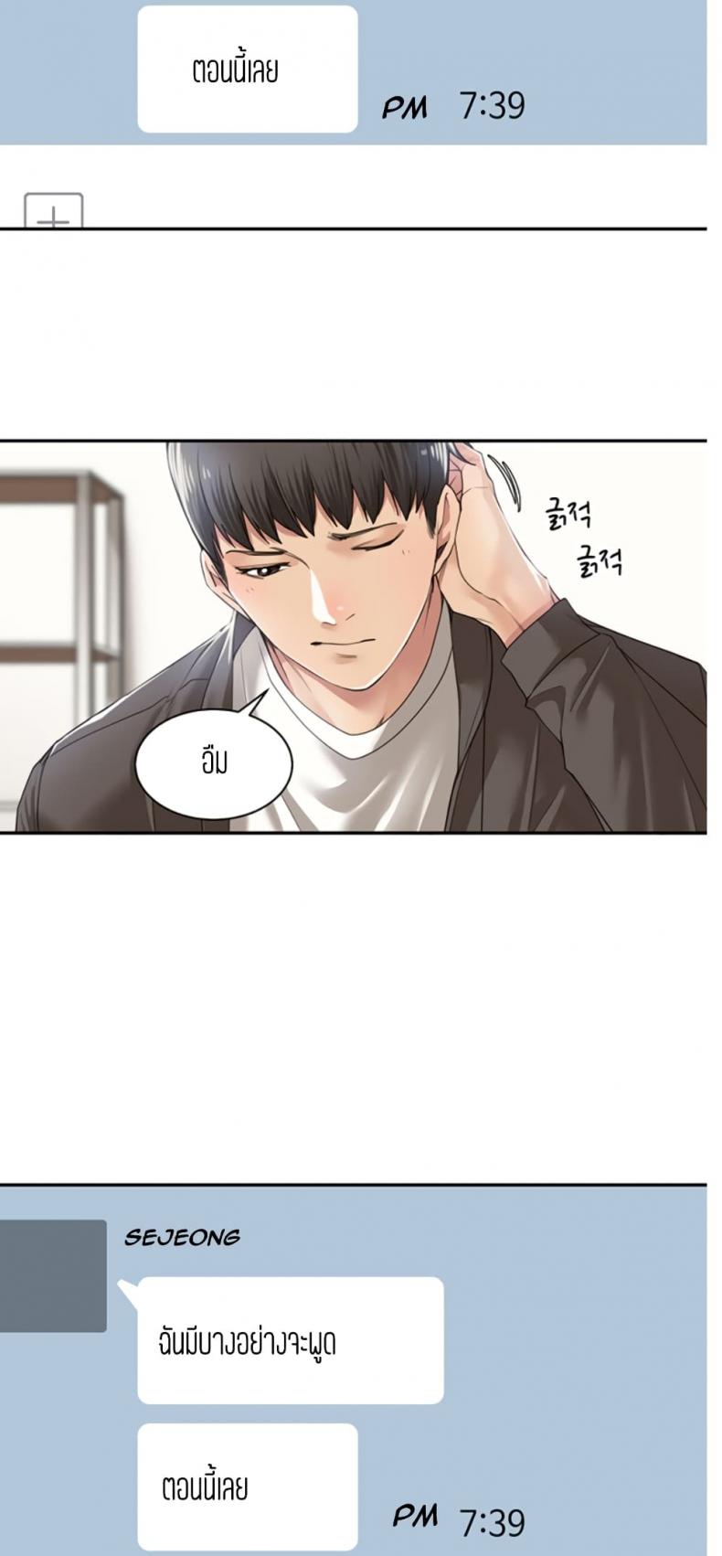 page-45