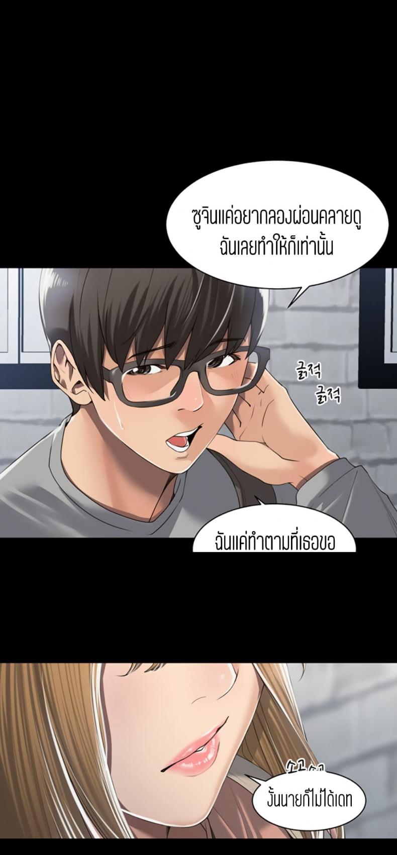 page-25