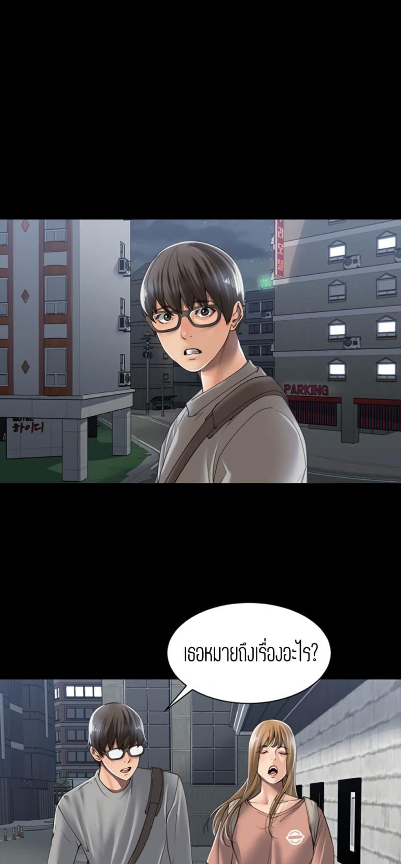 page-23