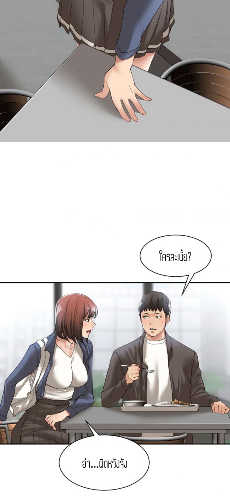 page-33