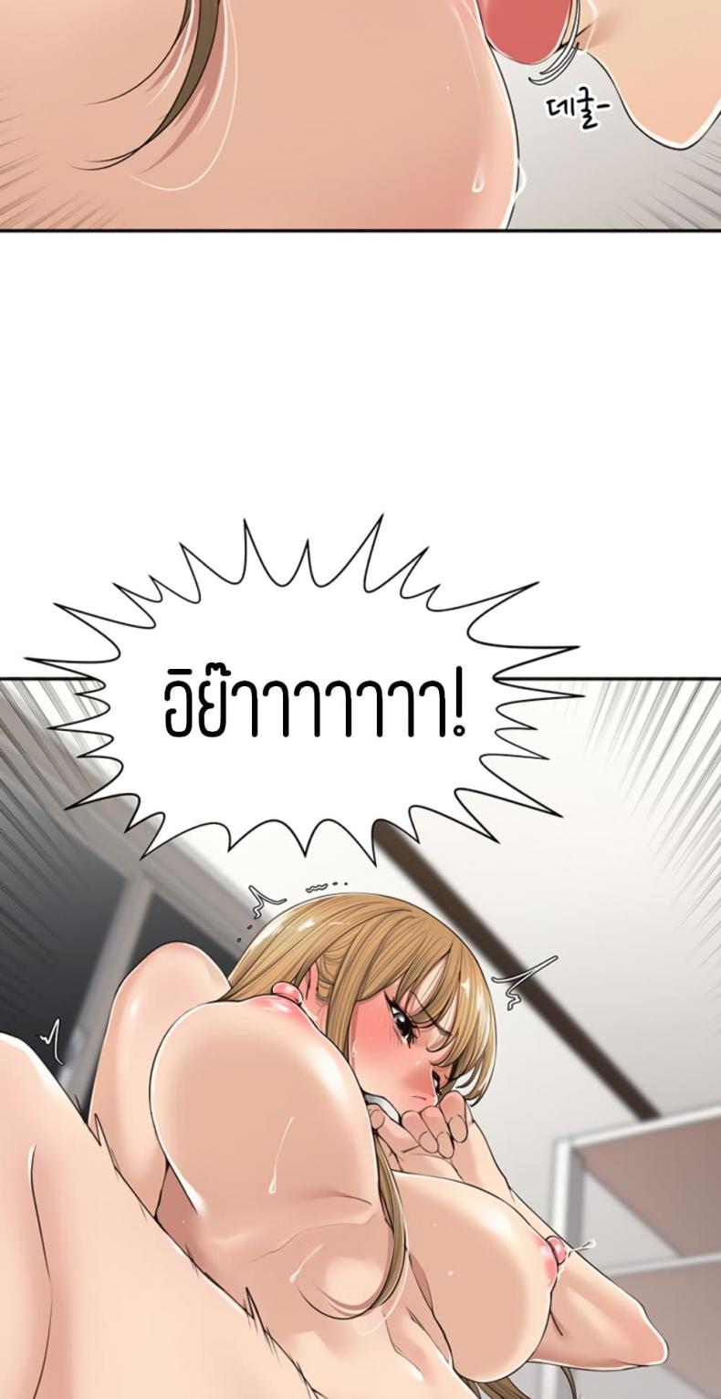 page-44