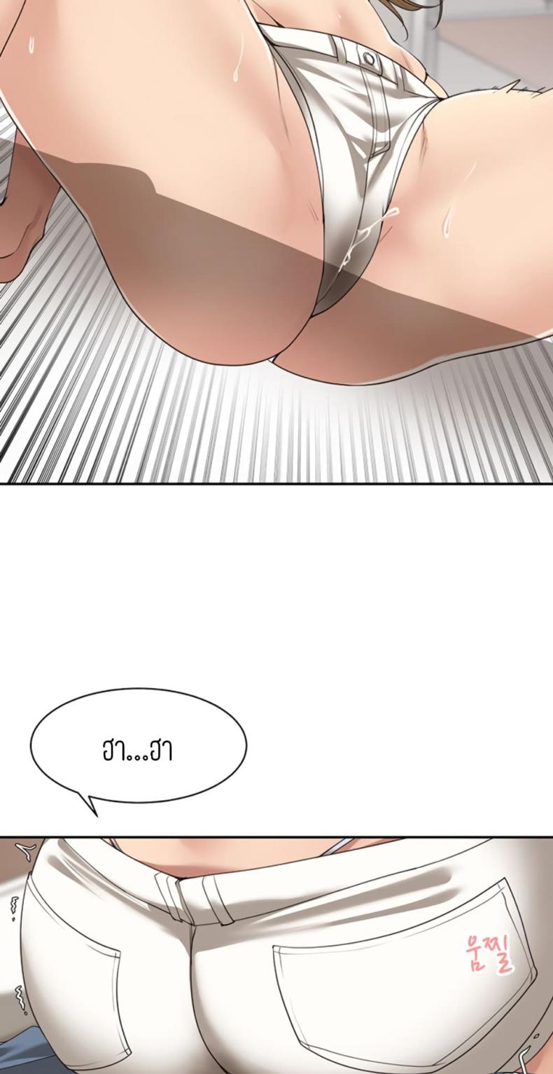 page-45