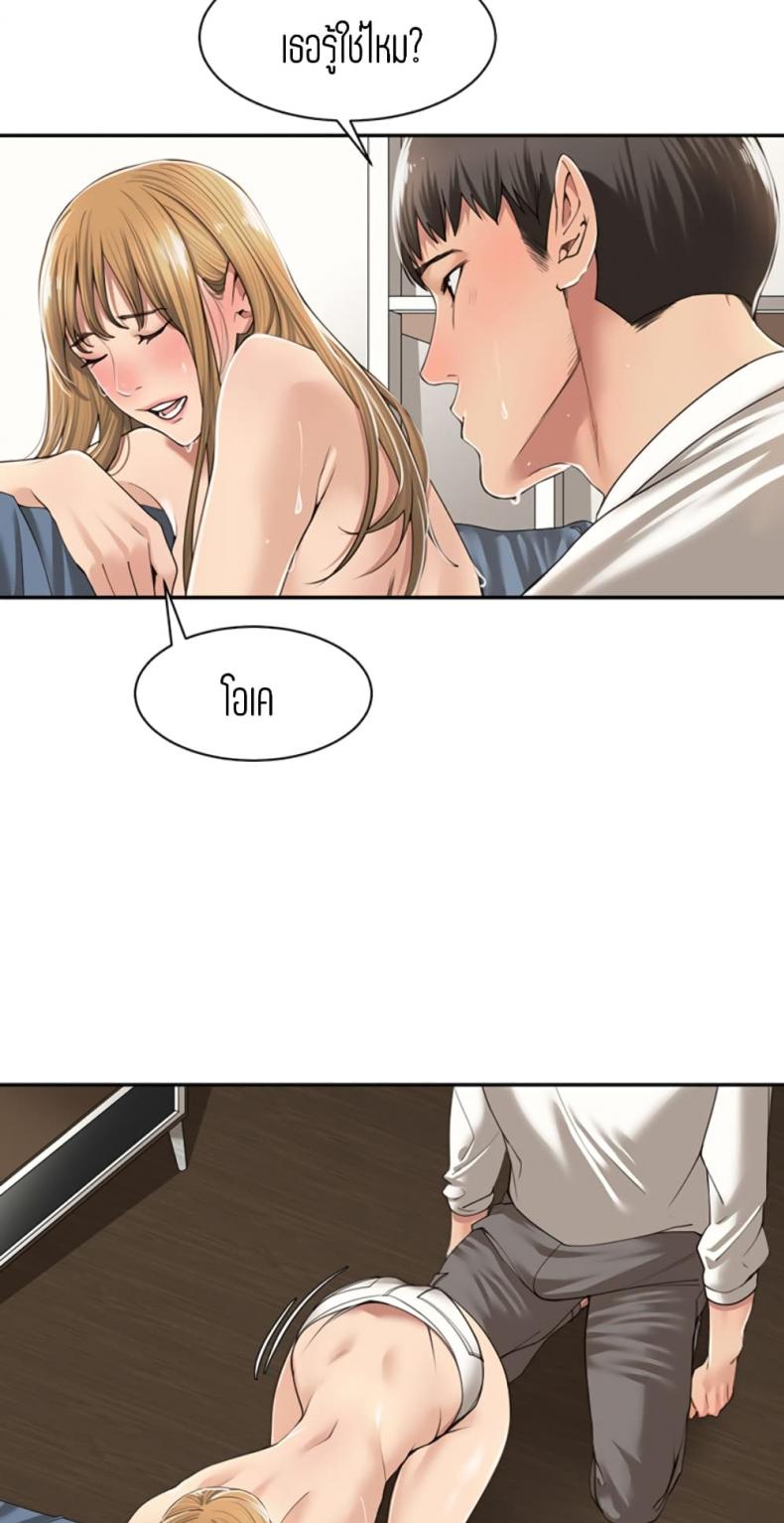 page-48