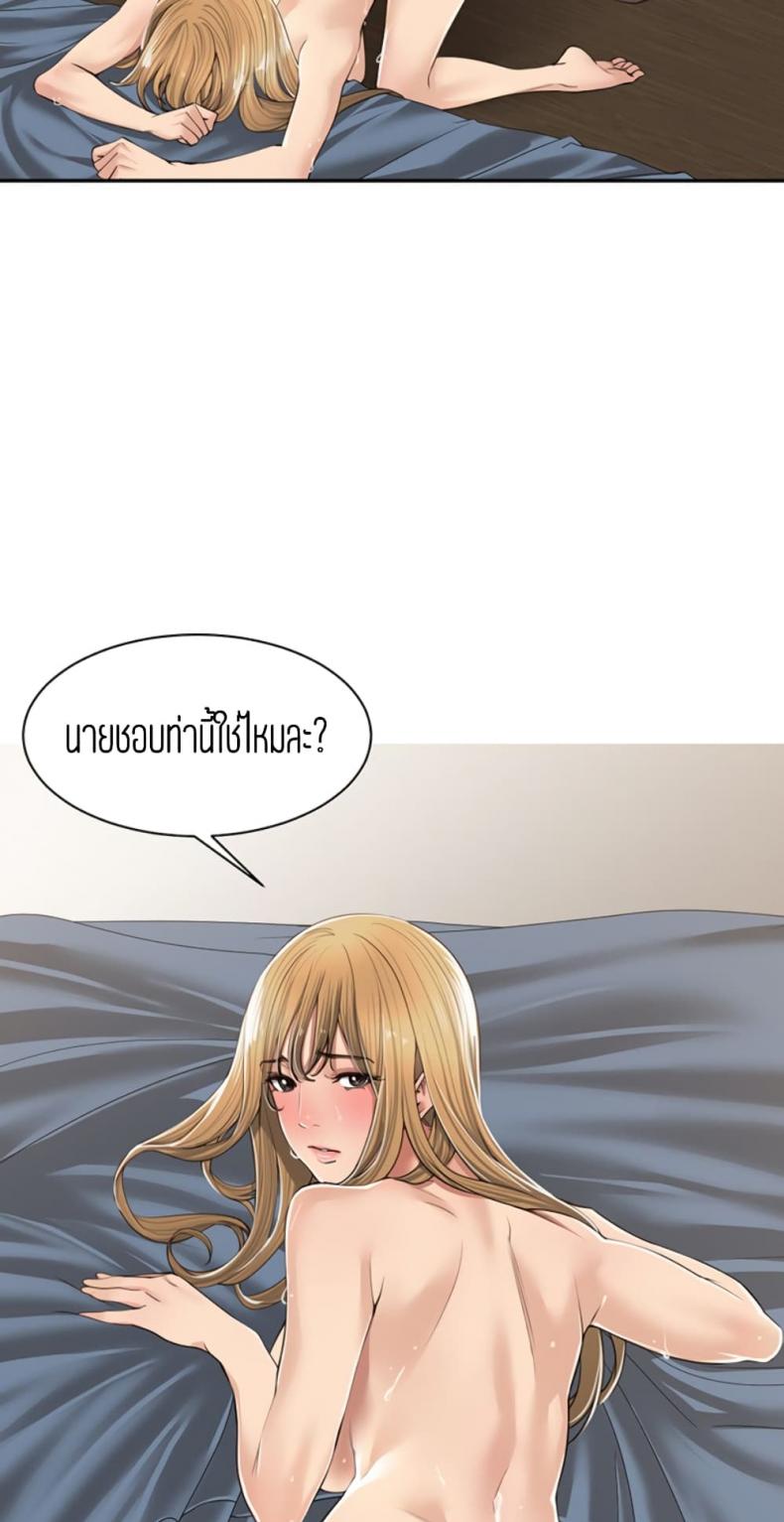 page-49
