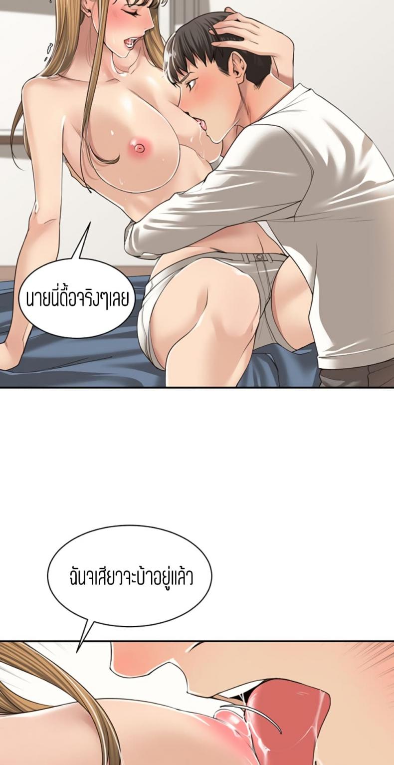 page-43