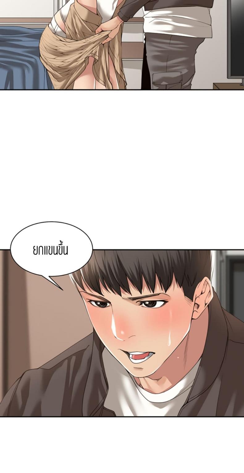 page-28