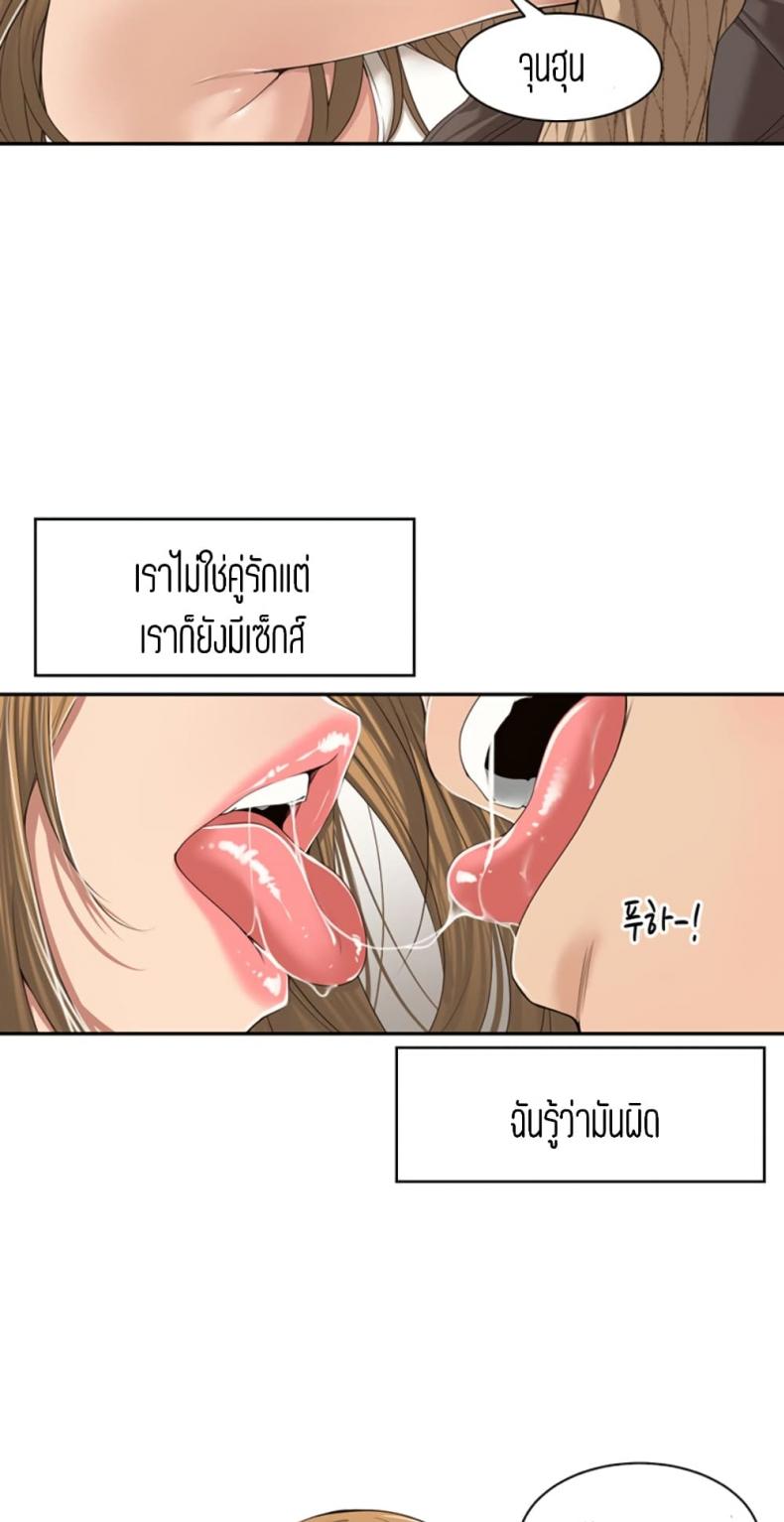 page-23