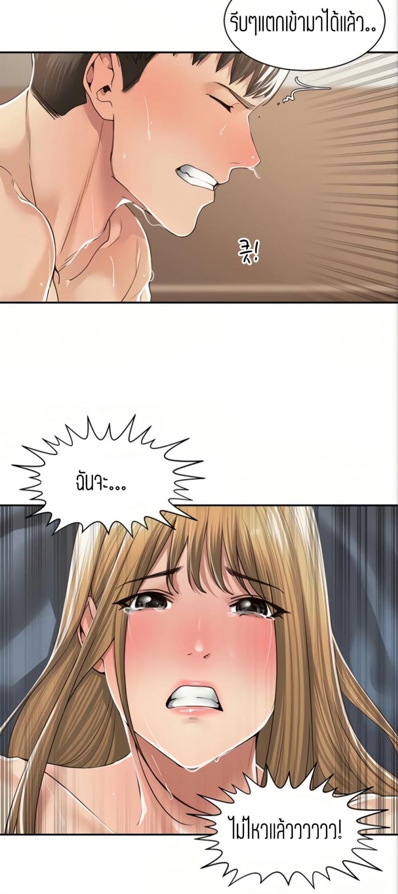 page-44