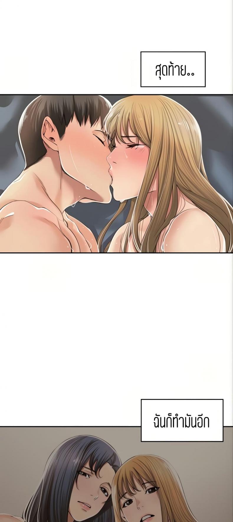 page-48