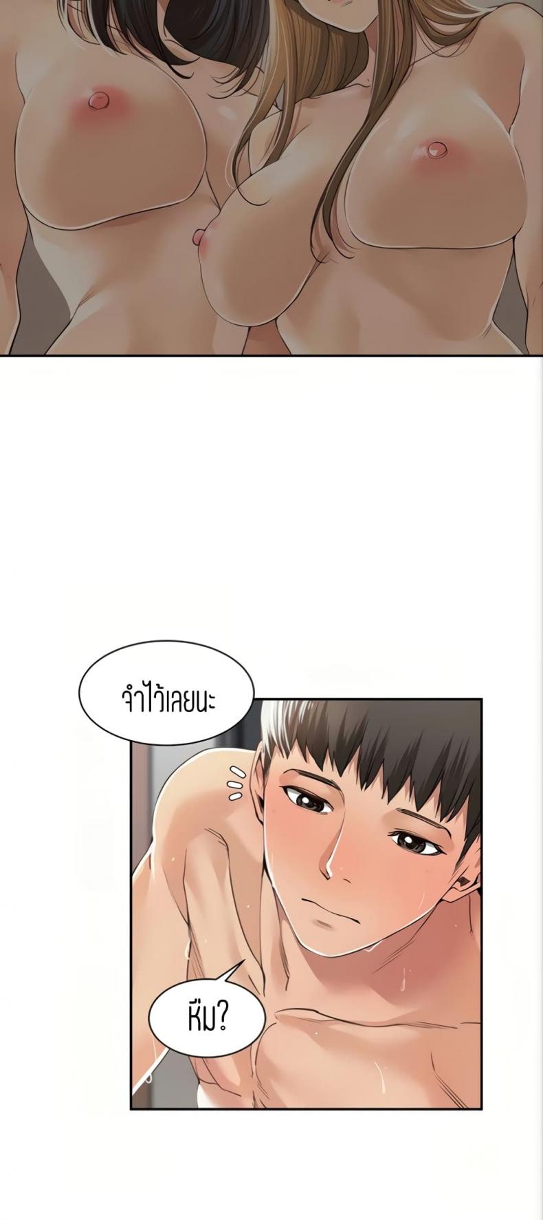 page-49