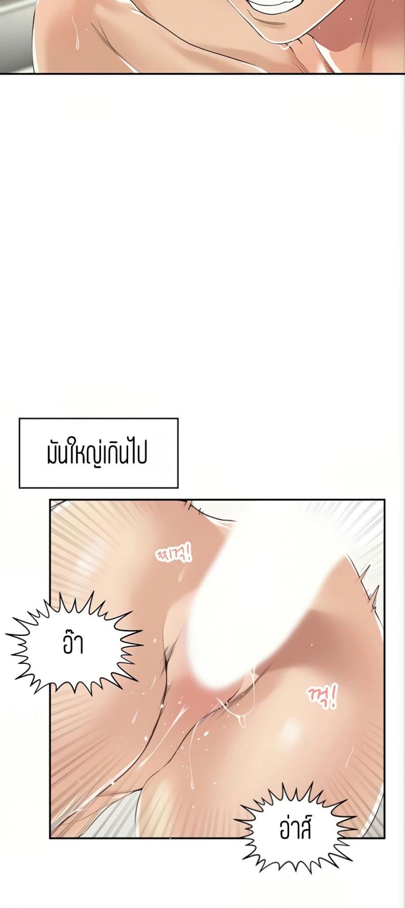 page-28